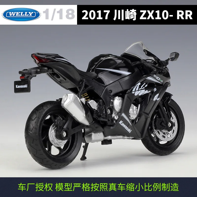 Welly 1:18 Mini Moto Series 2017 Kawasaki Ninja ZX10-RR ZX10RR