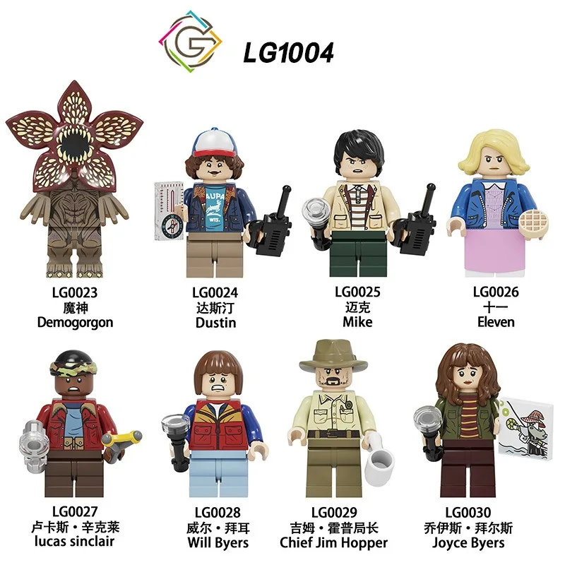 

TV series LG1004 mixed batch bagged children's building block doll toy foreign trade