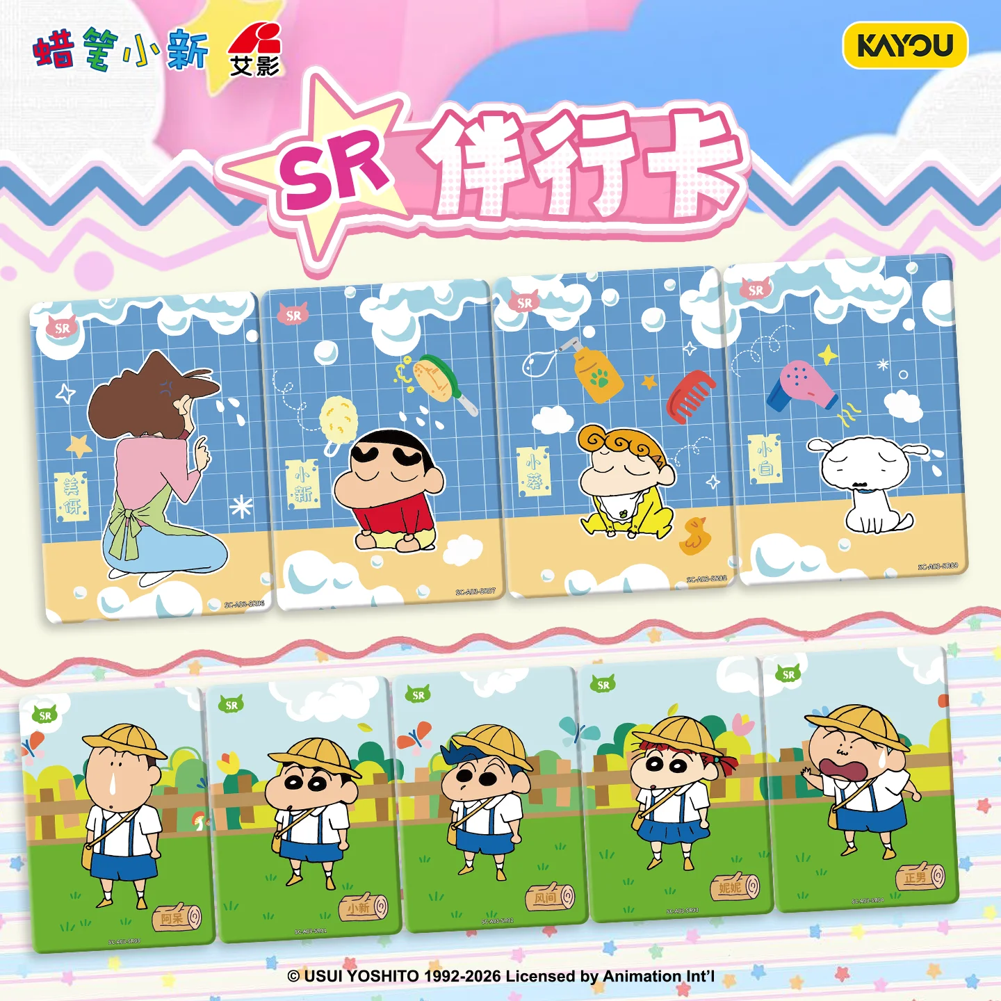 Oryginalne KAYOU Crayon Shin C – Anime Merchandise Europe recenzja i cena