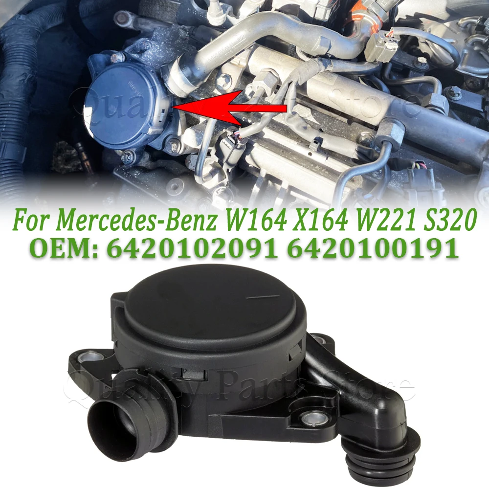 New Oil Separator Crankcase Vent Breather Valve For Mercedes-Benz C219 W211 S211 W164 W251 W221 6420102091 6420100191 6420100391