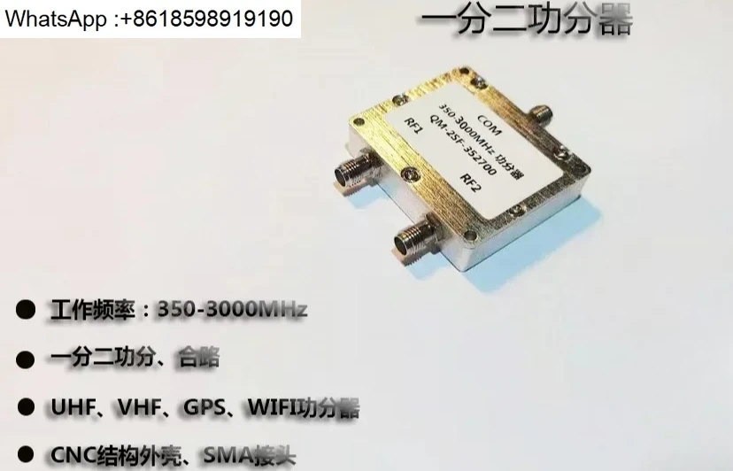 Microwave Power Divider Combo 350-3000M 2 Way GPS WiFi   VHF