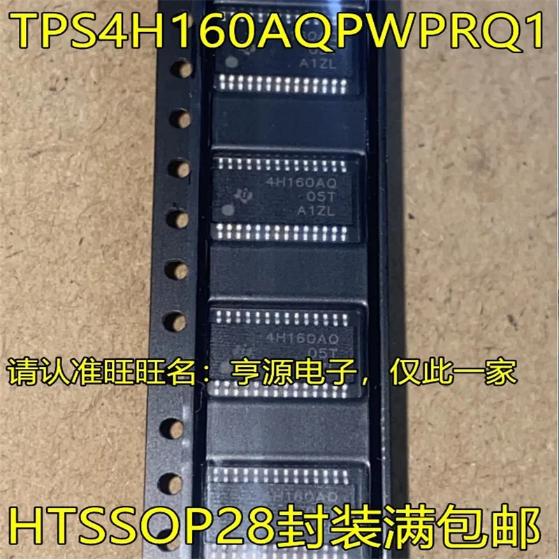 1-10PCS TPS4H160AQPWPRQ1 4H160AQ HTSSOP28