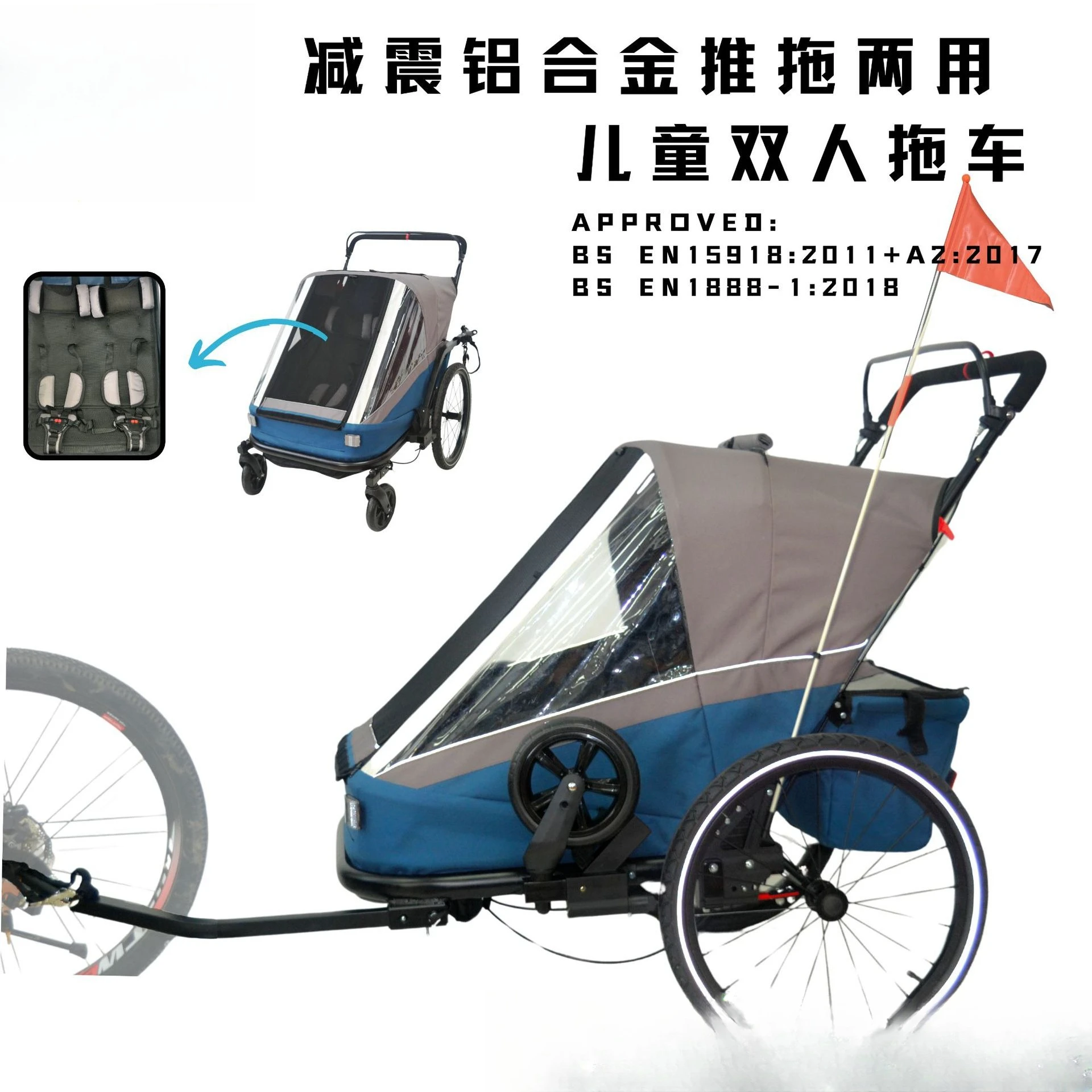 مقطورة دراجة مزدوجة خارجية للسفر في الهواء الطلق مقطورة دراجة عربة يومية