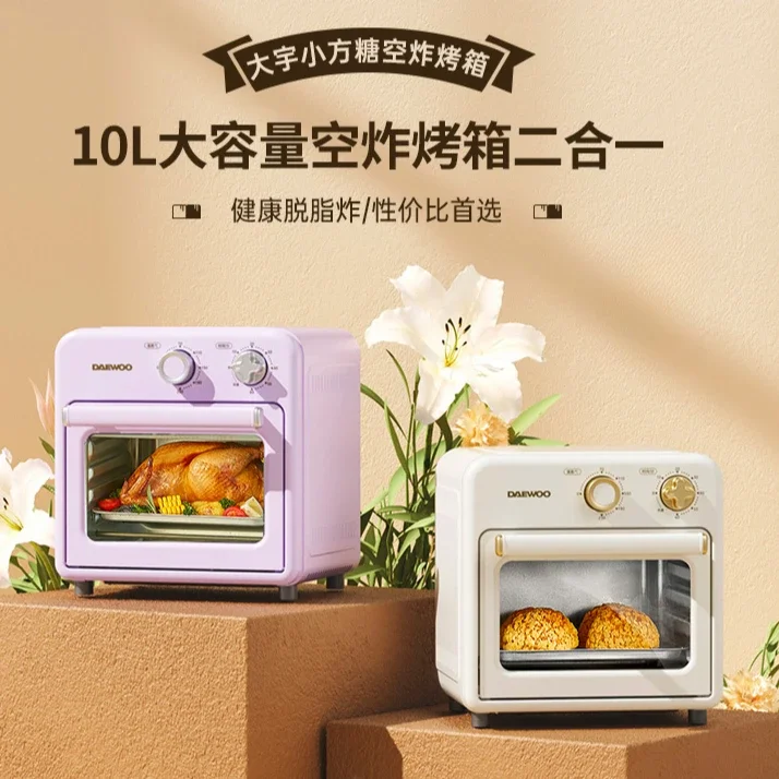 Air fryer oven multifunctional household small mini electric oven fully automatic baking dedicated