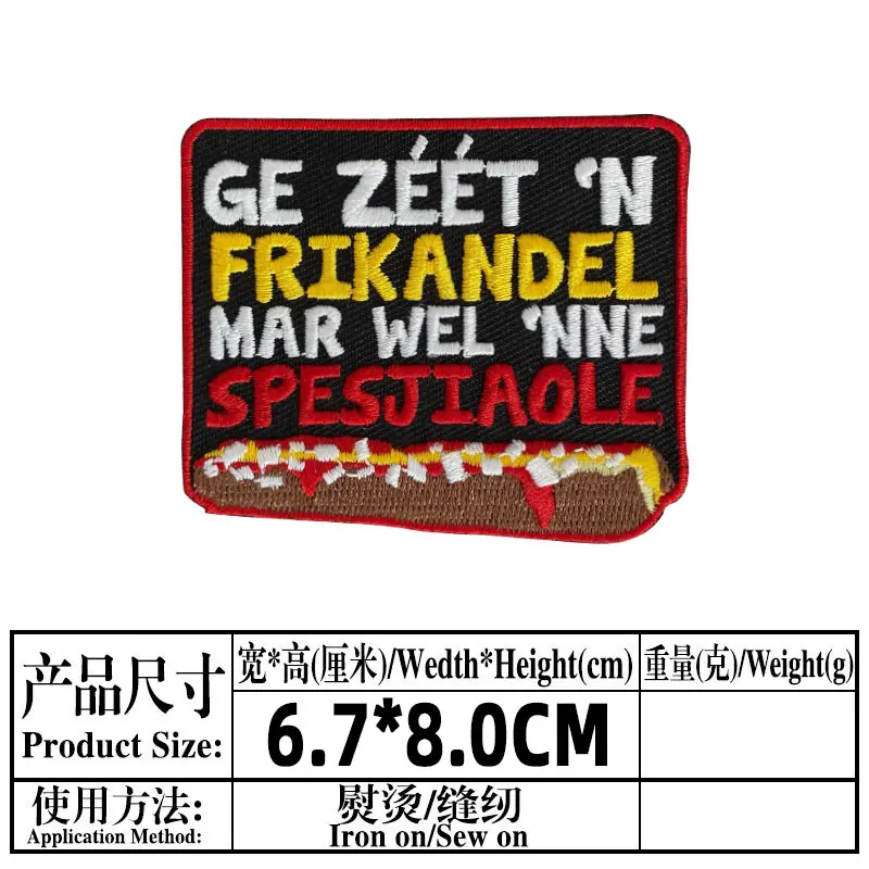 2023 Oeteldonk Embleem Patches for Clothing Iron on Frog Embroidered Patches on Clothes Carnival for Netherland Sewing Backpacks