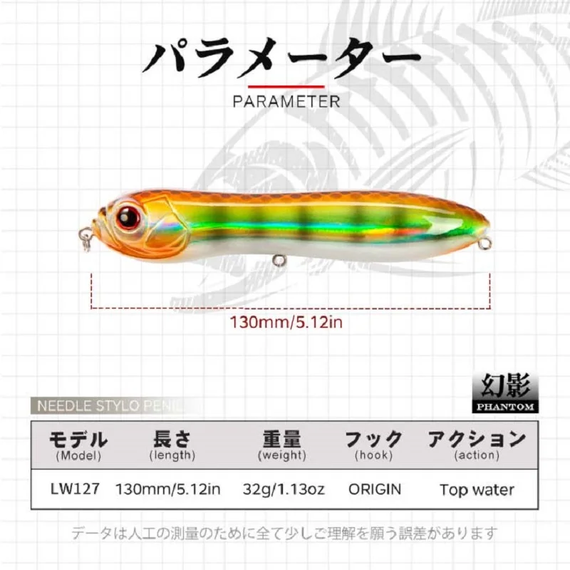 HuntHouse Pencil lure long casting fishing Bass Pike lure Crazy snake head lure surface darter sound loud