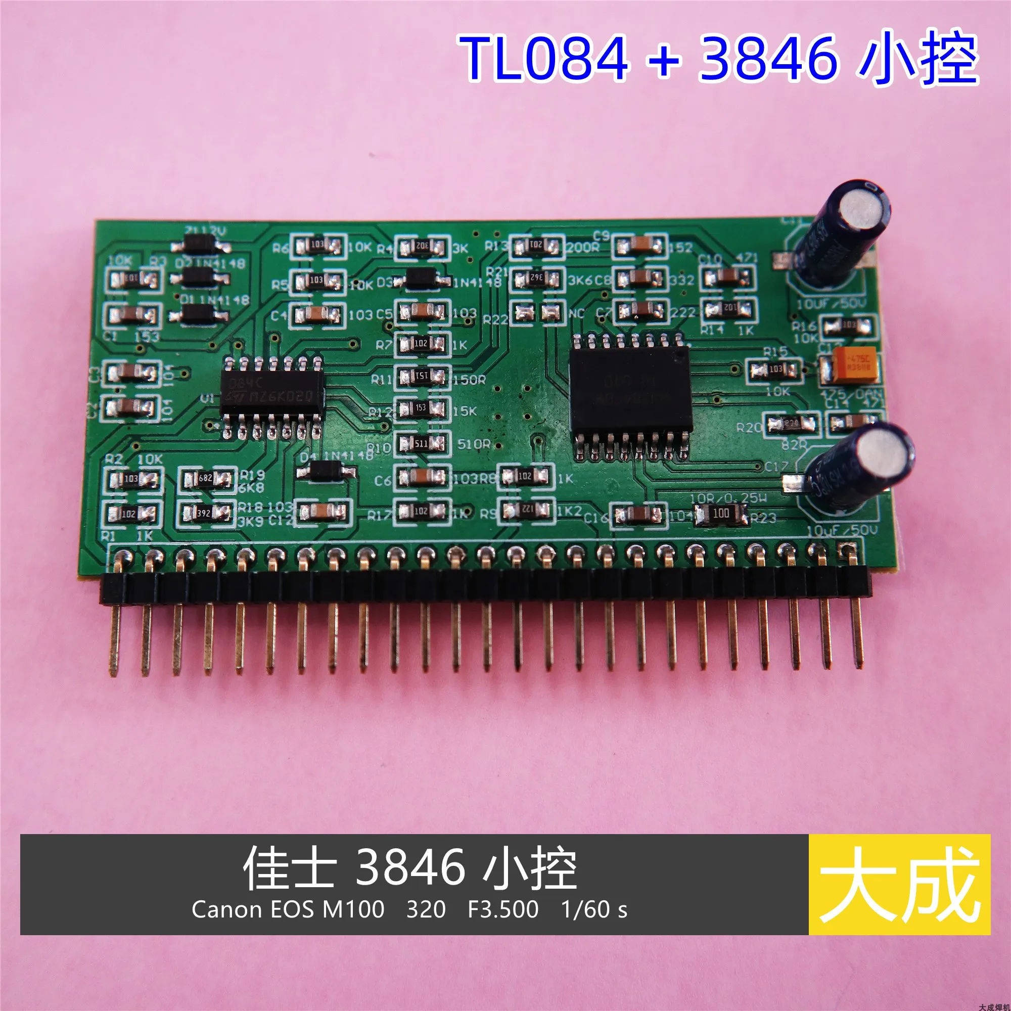 Petit support de commande de Machine à souder avec onduleur TL084 3846, panneau de commande pour soudeur à Tube unique