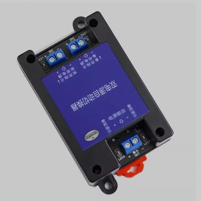 220V/127V/110V AC uninterruptible dual power automatic switch, power outage automatic transfer switch UPS