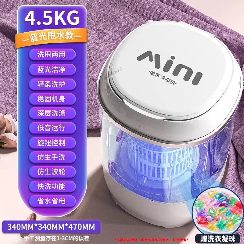 220V VCJ Mini Washing Machine Portable Washer Spin Dryer for Home Dormitory Semi Automatic Compact Laundry