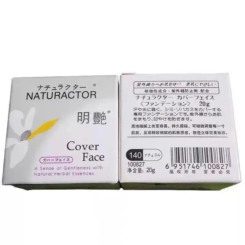 Essências Naturais Fundação Corretivo, Base Facial Primer Maquiagem, Creme Emagrecedor, Capa De Manjura, Cosméticos Japão