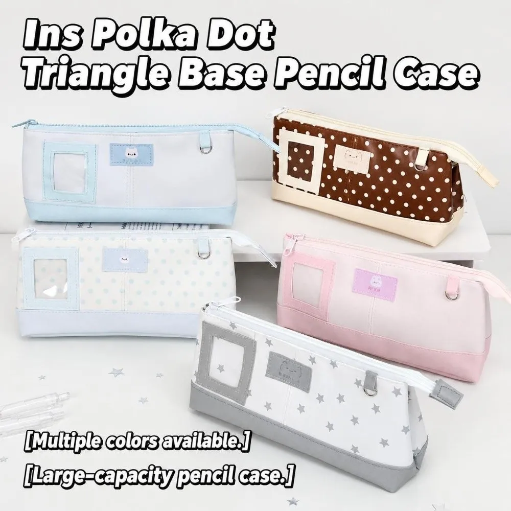 Portable PU Leather Pencil Case Large Capacity Polka Dot Star Print Pencil Pouch Waterproof Pen Bag Students