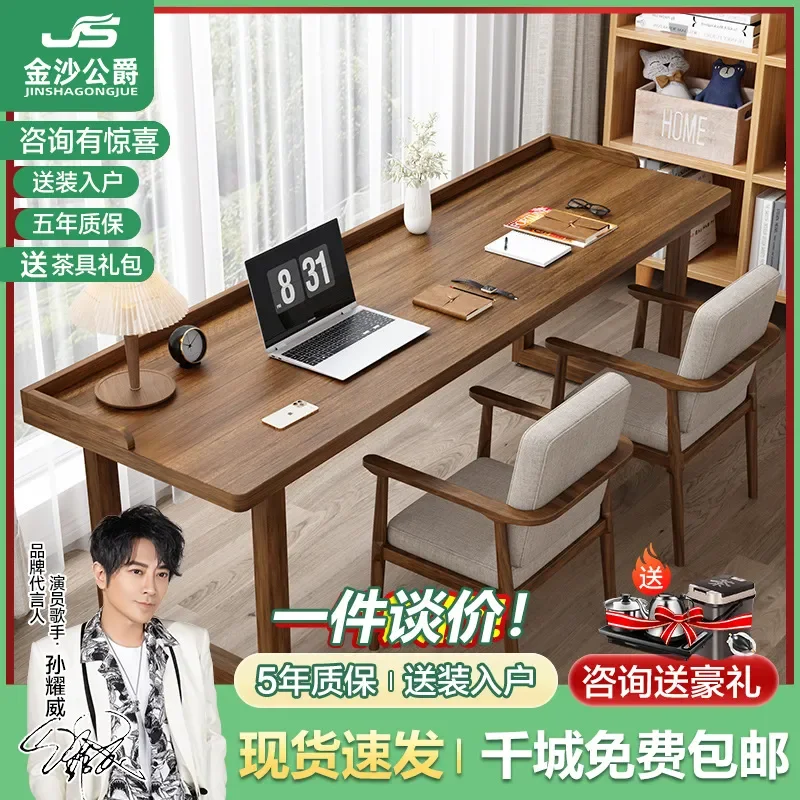 Solid Wood Double Desk Modern Simple Household Student Writing Study Table Office Computer Workstation for Home and School
