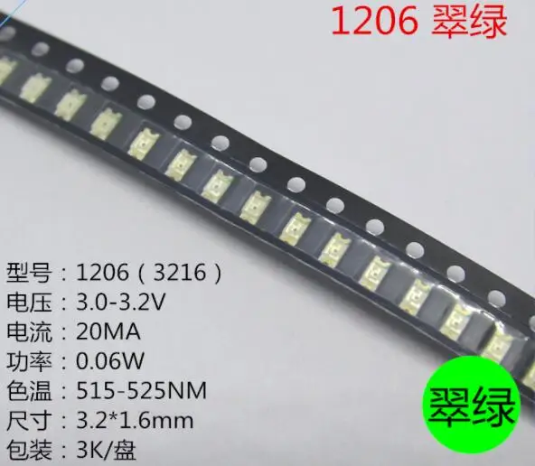 High quality SMD LED Red Yellow Green White Blue Orange Light  Emitting Diode  100pcs/lot 0603 0805 1206 3528 5050 5730