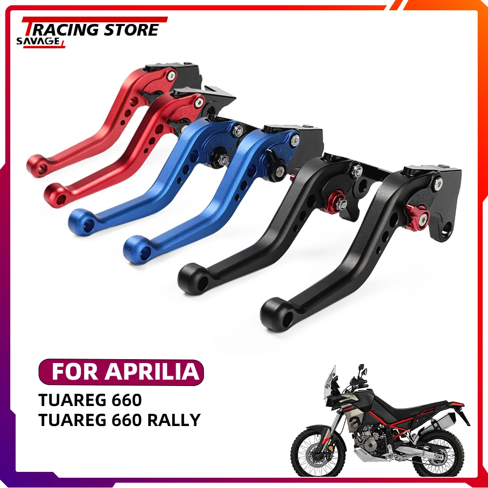 

2025 Short Brake Clutch Levers Handle Adjustable For Aprilia Tuareg 660 Rally 2021-2026 Control Motorcycle Accessories Tuareg660