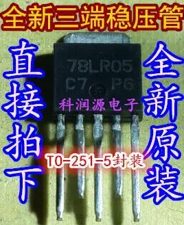 20PCS/LOT   L78LR05C 78LR05  TO-251-5