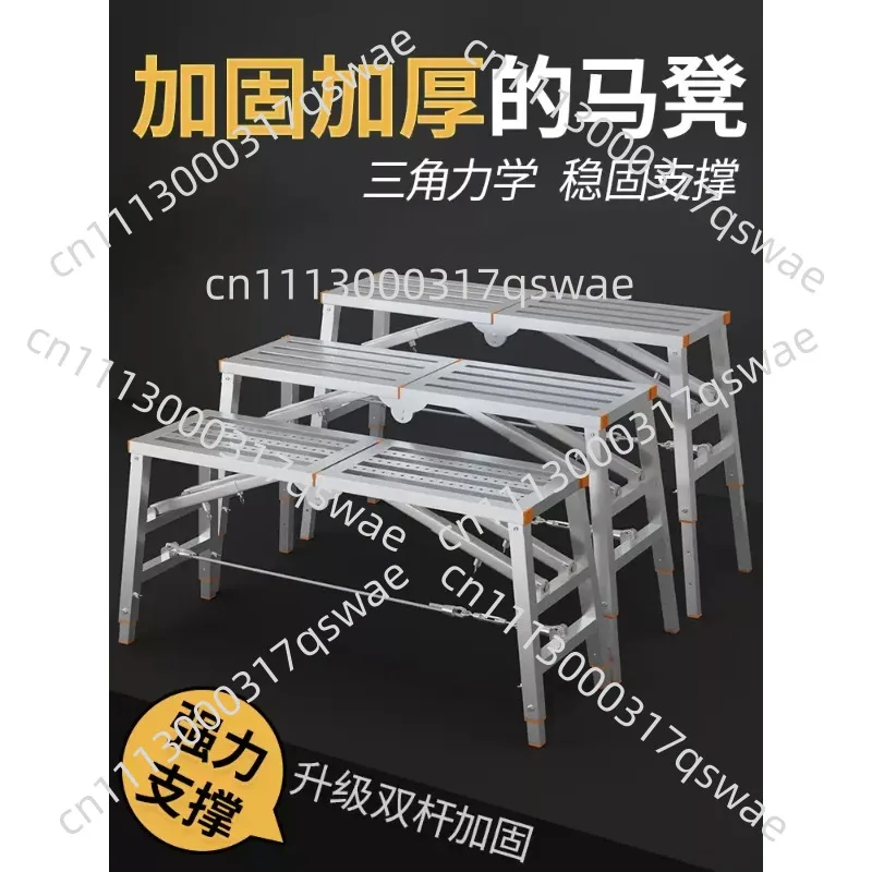 Extra Thick Folding Lifting Stirrup Ladder Scaffolding, Thickening Putty Decoration Engineering Tool For Construction Work