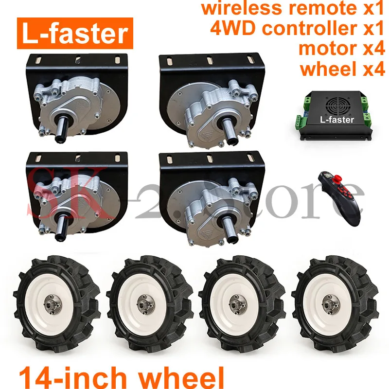 14-Inch Wheel 24V 1000W-1400W Four-Drive Motor Kit Lawn Mower