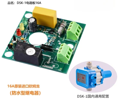 Switching Circuit Board DSK1-2-8 Automatic Flow Pressure Controller Computer Board