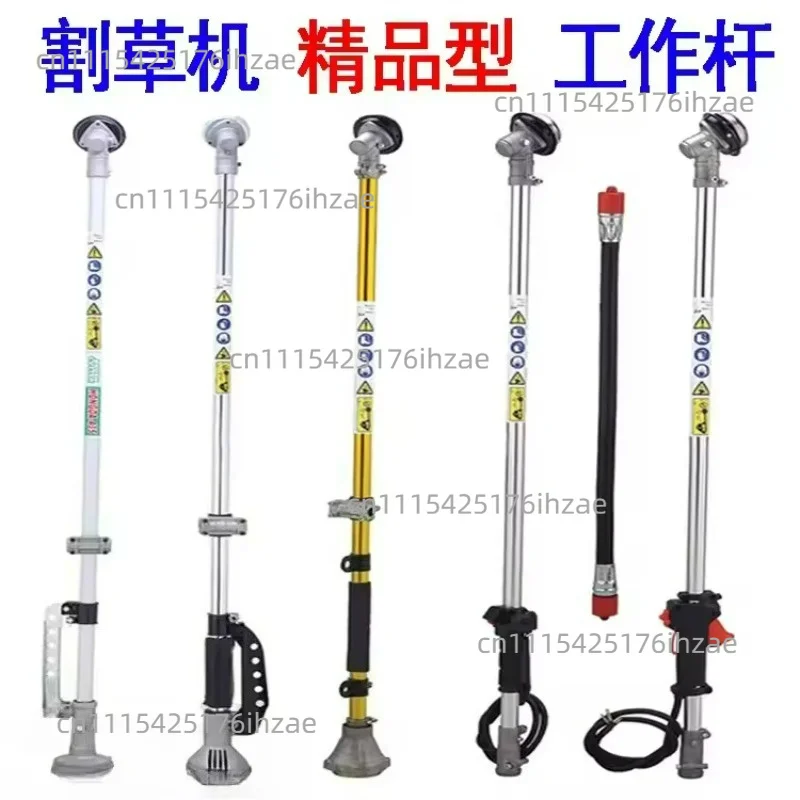 Backpack Lawn Mower Work Bar Assembly Operating Rod Aluminium Tube Assembly Brushcutter Lawn Mower Operating Rod Accessories