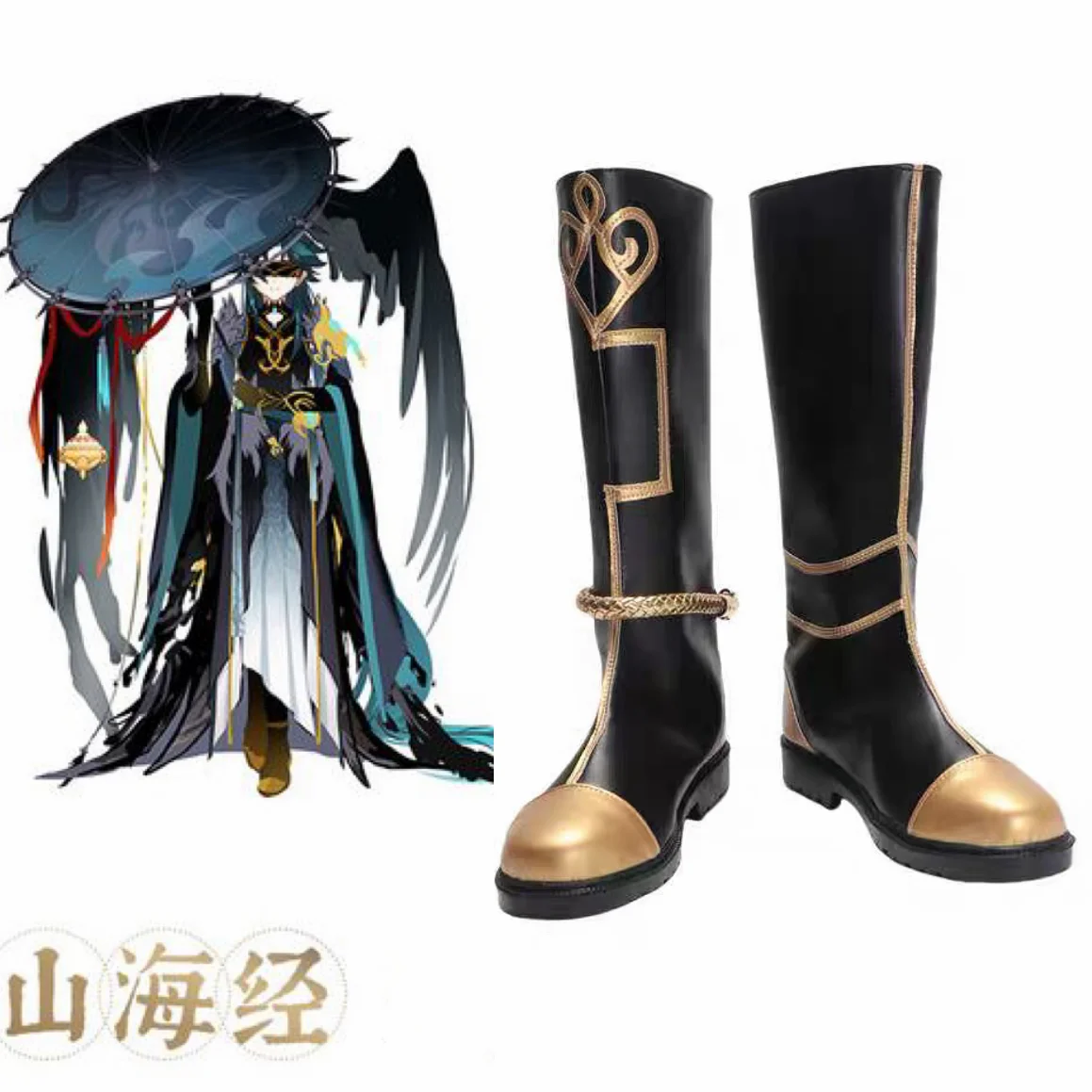 Xiao Cosplay Boots Game Genshin Impact Costume Shoes Dijiang Skin Handsome Combat Uniform Halloween Party Role Play Shoes