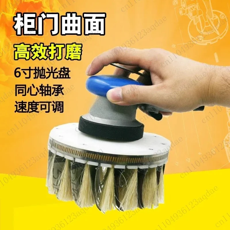 Pneumatic Shaped Grinder Sander Cabinet Door Polishing Machine Woodworking Disc Brush Sisal Embroidery Brush