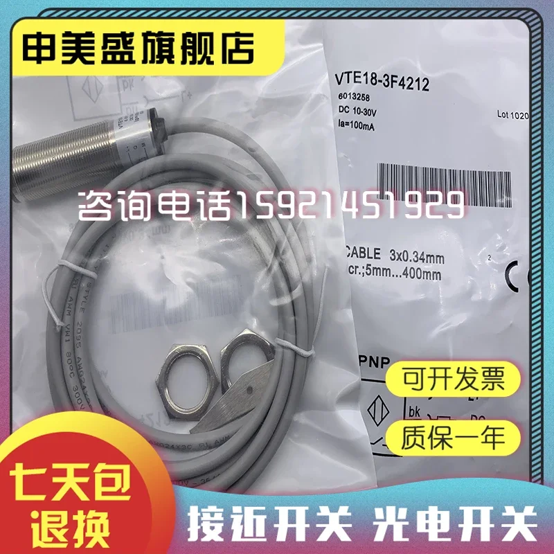 VTE18-3F4212 nuovo e originale