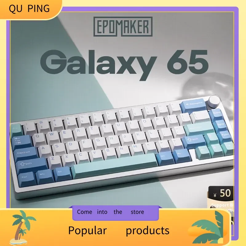 EPOMAKER Galaxy 65, механическая клавиатура с алюминиевым ворсом, беспроводная Bluetooth, быстрая разборка, индивидуальная компьютерная киберспортивная игра