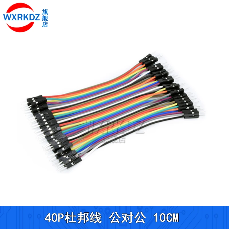 

50PCS Dupont Cable 10CM 40p Color Dupont Line 100mm 40Pin Male to Male Jumper Wire For ArduinoDIY KIT STM V8 JTAG