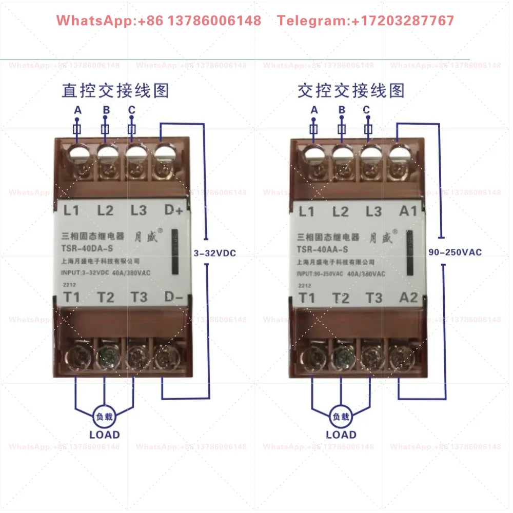 Three-phase solid state relay direct control AC TSR-25DA-S/TSR-40DA-S/TSR-15DA-S/10DA