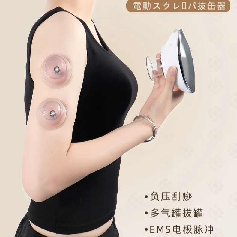 

Cross-border customized EMS vacuum cupping machine, hot compress scraping, canning, household gas tank health instrument, electr