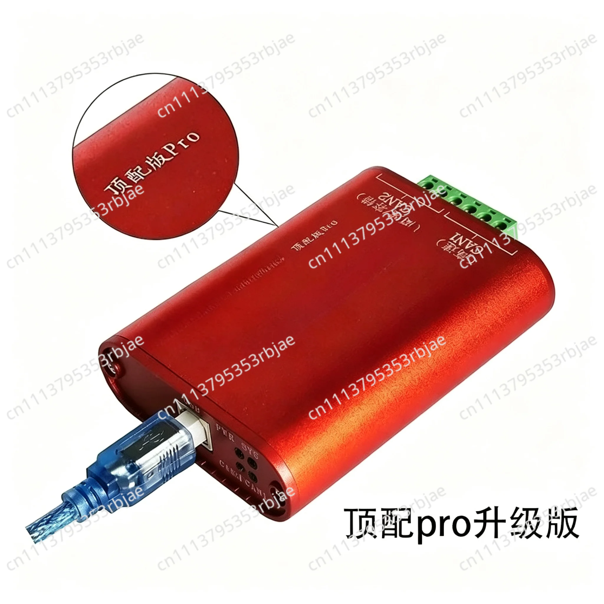 Analysis of Can Card Canalyst II Analyzer USB To Can Usbcan-2 Can Box