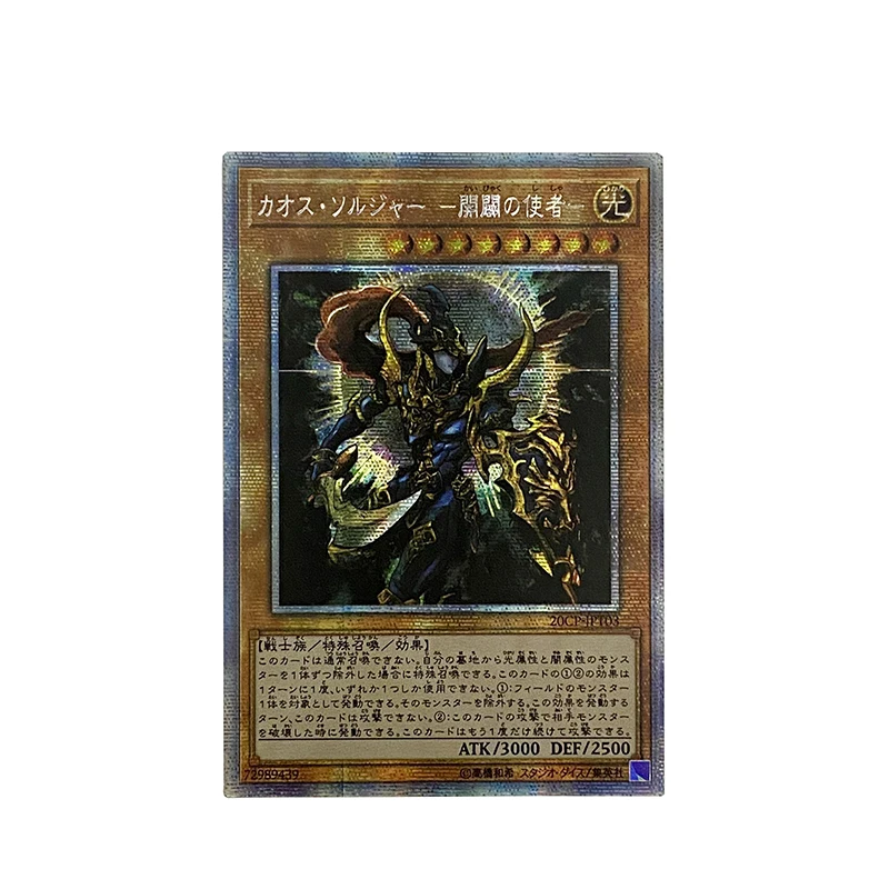 ¡Yu-gi-oh! Colección de tarjetas Proxy DIY, Chaos Emperor Dragon Black Luster Soldier, inglés, no Original, regalos japoneses