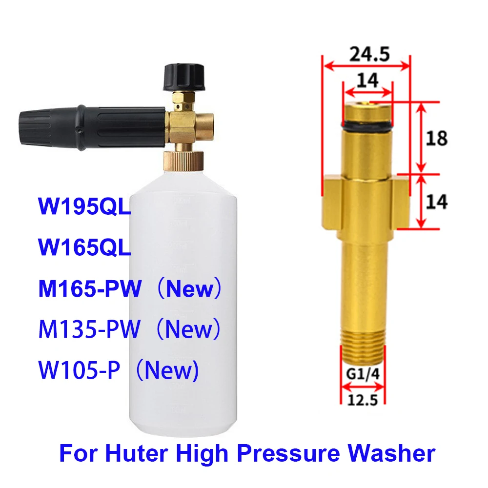 High Pressure Washer Snow Foam Gun Foam Nozzle for Huter W105-P(New) M135-PW(New) M165-PW(New) W165-QL Car Washer Cleaning Tool