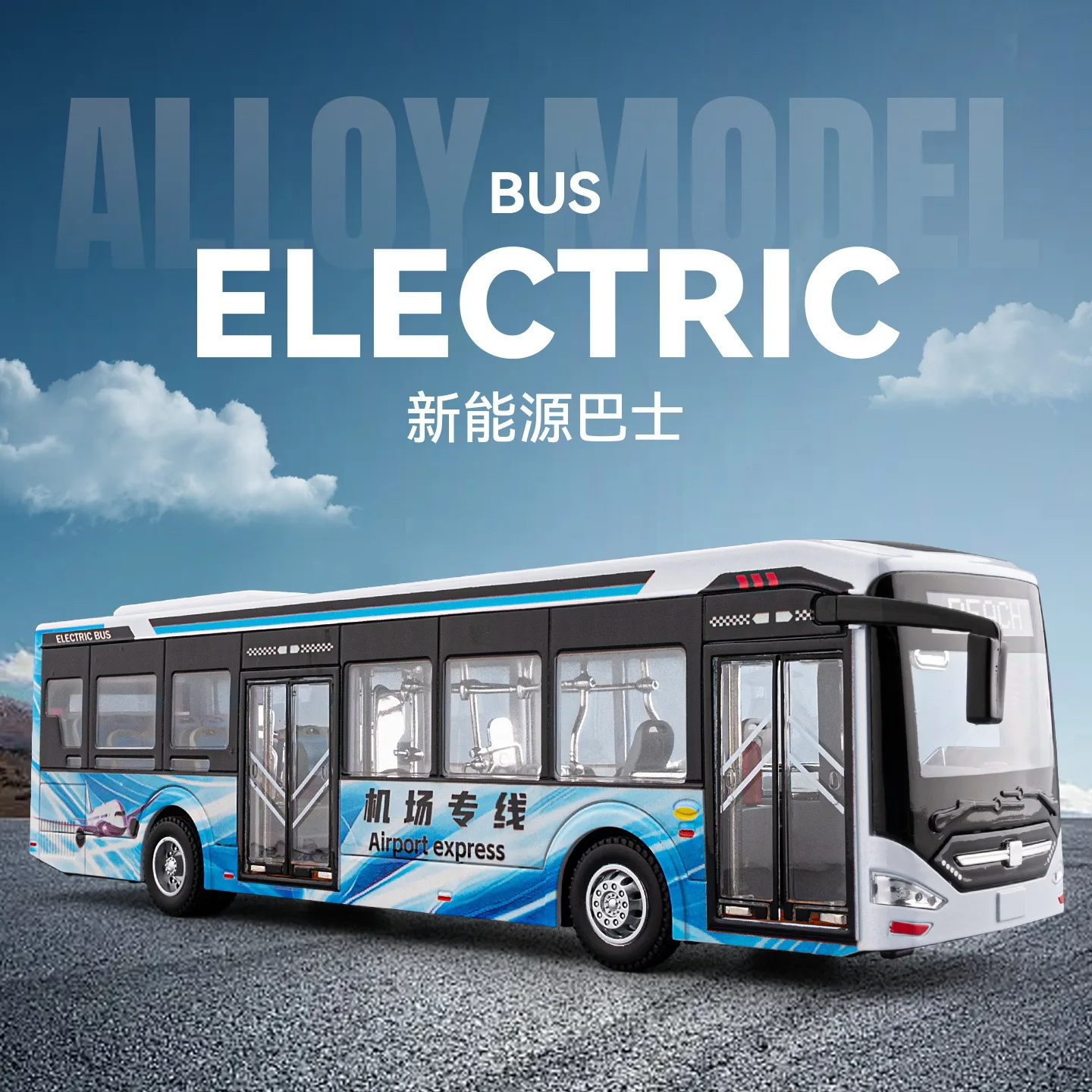 Alloy Electric Tourist City Traffic Bus Large Size Model Passenger Car Model Metal Toy Business Bus Model Sound Light Gifts