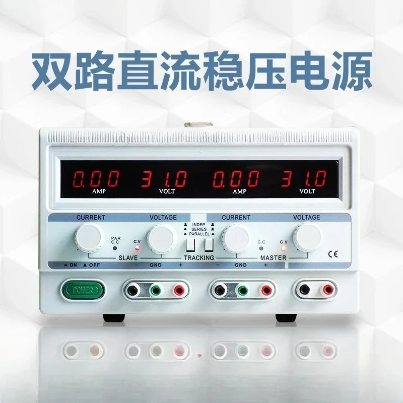 Dual Regulated Power Supply Linear Triple Output 30V 2A Fixed 5v 3a TPR3002-2DV5A Model Selection