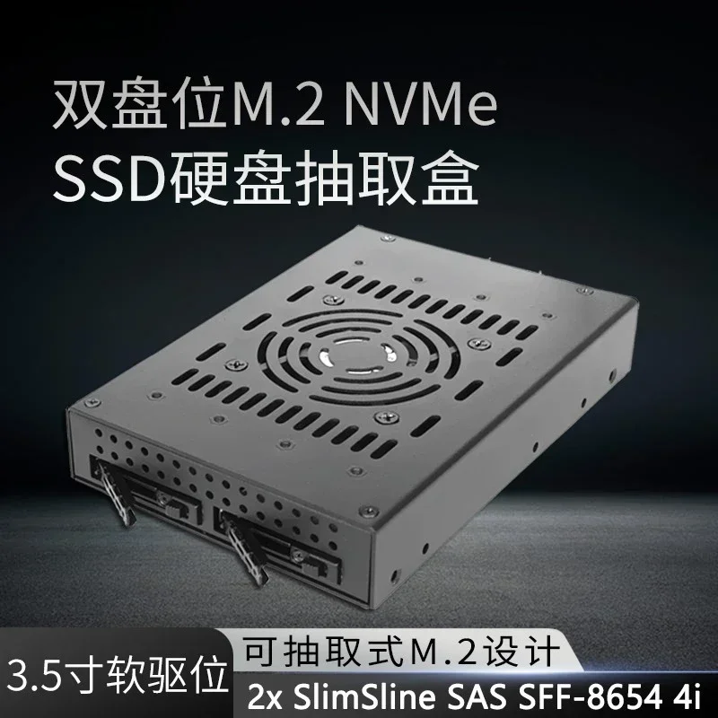 Dual 3.5