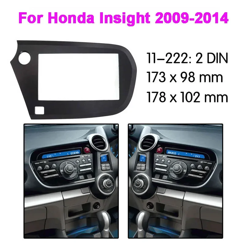 

Автомобильный радиоприемник 2din, лицевая панель для HONDA Insight 2009 2010 2011 2012 2013 2014, комплект для установки рамы для левого вождения, приборная панель