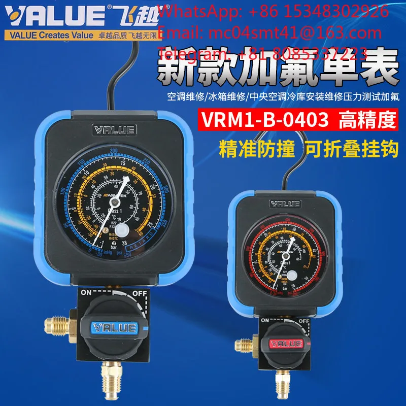 VRM1-B-0404  High‑Accuracy Anti‑Collision Refrigerant Pressure Gauge, Single Valve Manifold Gauge for Air‑Condition Refrigerant