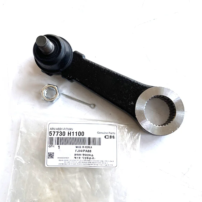 New Genuine Support Idler Pitman Arm Assy 56840-H1002 ,( 57730-H1100 ) For Hyundai Terracan 2001-2006