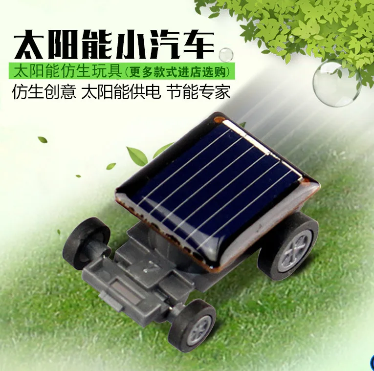 Solar Grasshopper Toy Puzzle Selected Gift Simulation Insect Gift Science Education Funny Moving Toy