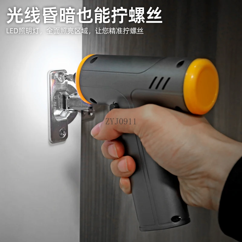 Household tool set, electric screwdriver, small one-word cross rice, electric screwdriver, rechargeable 3.6v