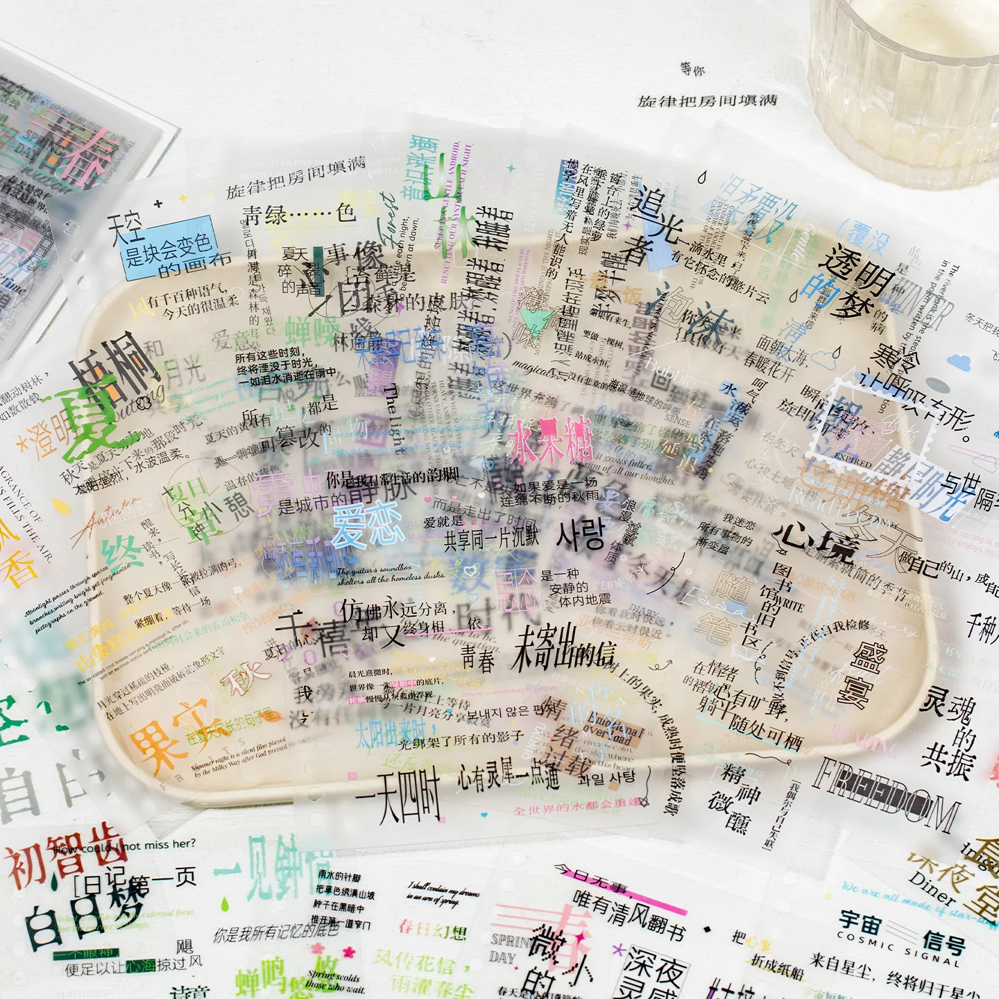 20Pcs PET Word Stickers - Aesthetic Chinese Text Phrases for Journal Scrapbook DIY Decor