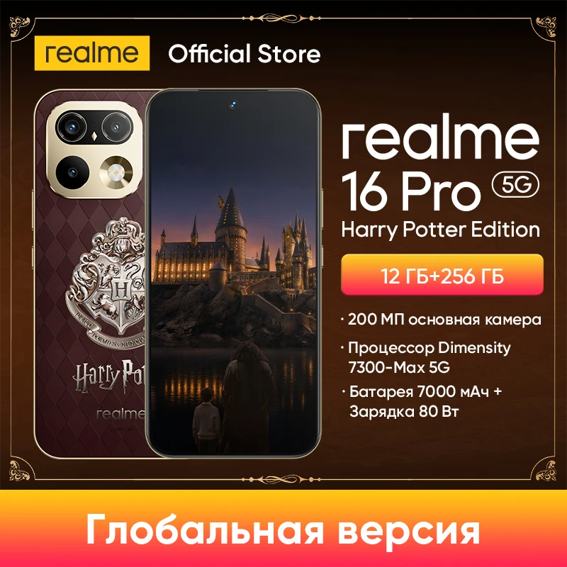 [World Premiere] realme 16 Pro 5G Harry Potter Edition 12GB/256GB 7000mAh Battery 80W Charge 6.78" 144Hz Display 200MP Camera