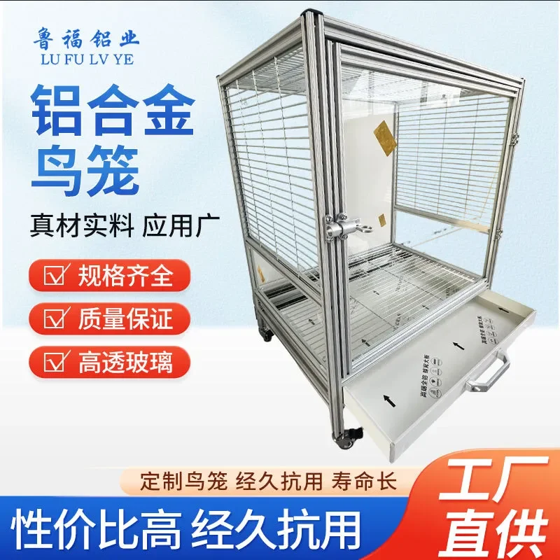 For Aluminum Profile Bird Cage Transparent Tempered Glass Movable Sub-villa Breeding Cage Supplies Wholesale Durable Large
