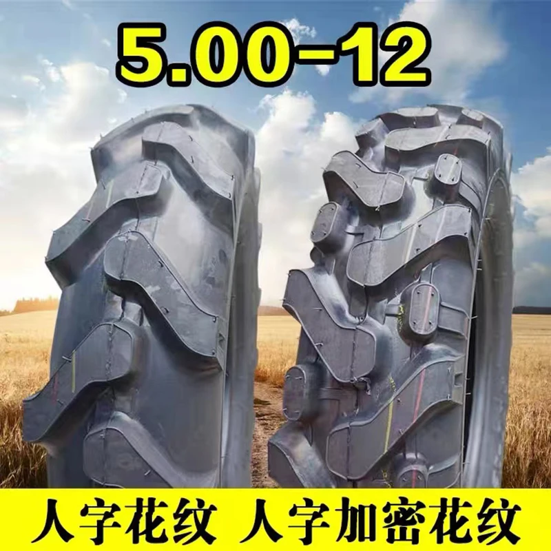 500-12 anti-slip herringbone tire, encrypted and thickened 5.00-12 three-wheel motorcycle tire inner and outer tube