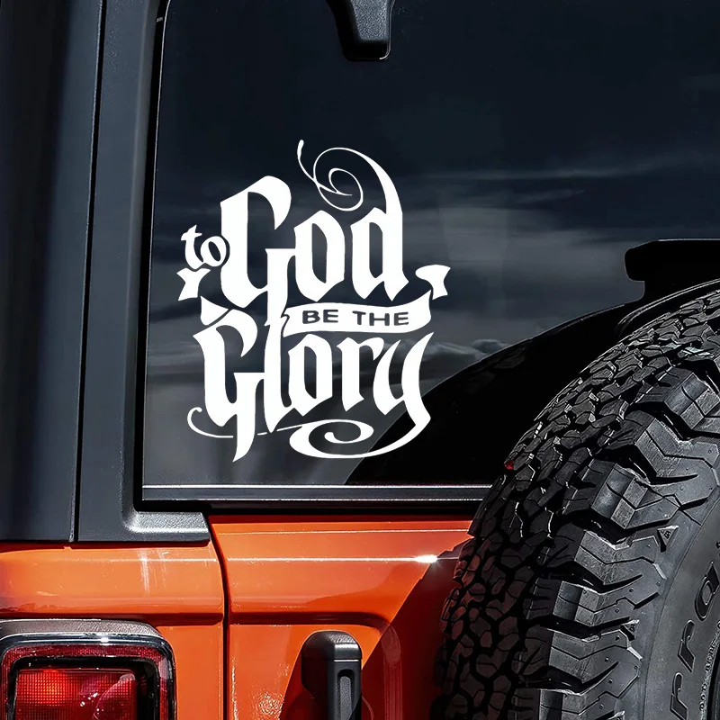 ملصق فينيل مقاس 12.5 × 15 سم "To God Be The Glory"، ملصقات نافذة ذاتية اللصق للشاحنات وملصقات السيارات وأجهزة الكمبيوتر المحمولة