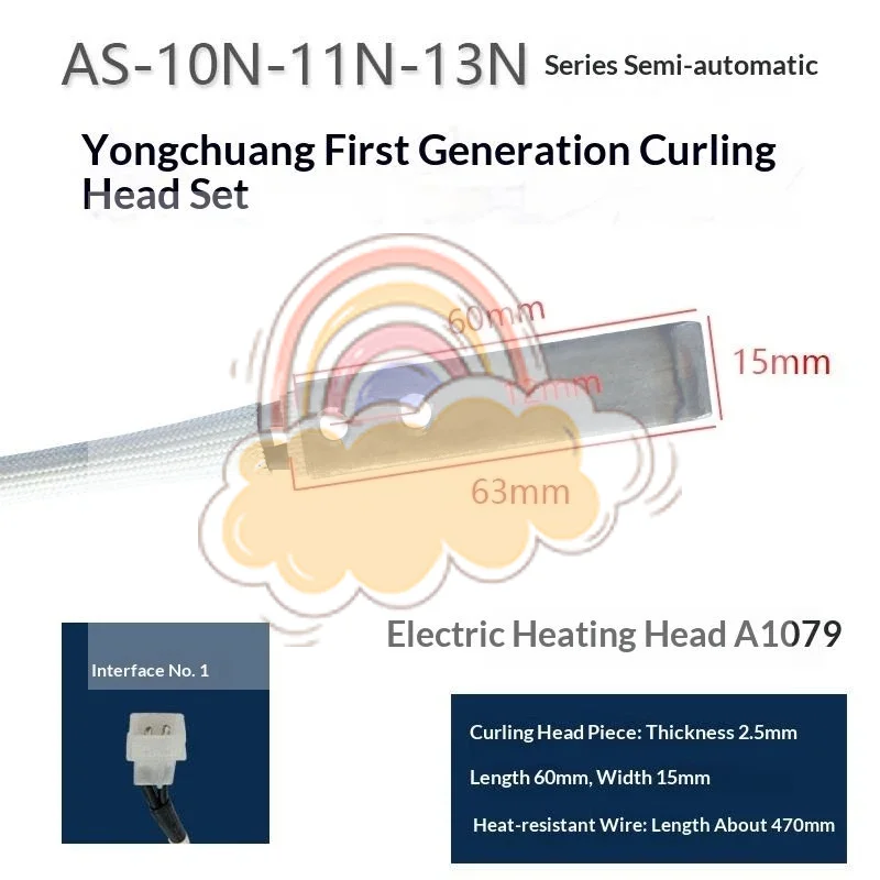 Strapping Machine Heater Head Heat Parts For Bunding Machine Stapping Machine Electric Heating Head For Packing Industry