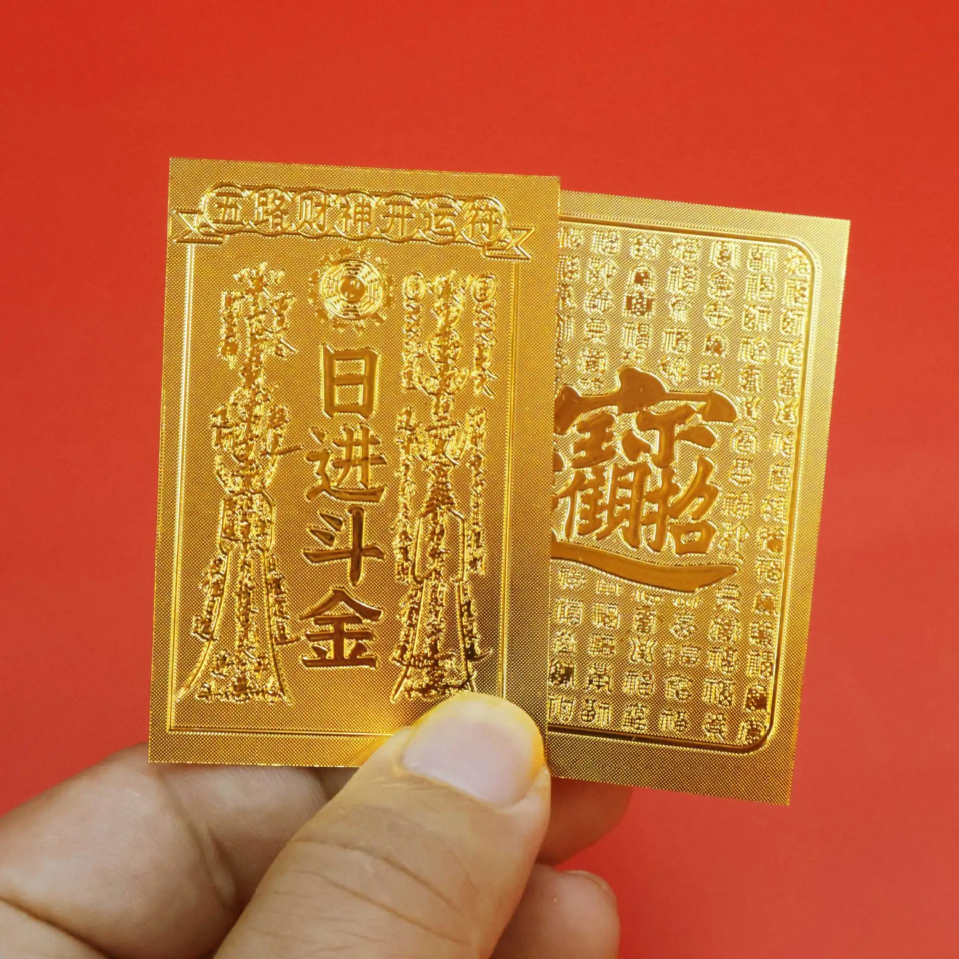 

Gold stickers, God of good luck and wealth, lucky card, patron saint, lucky gift for family and friends