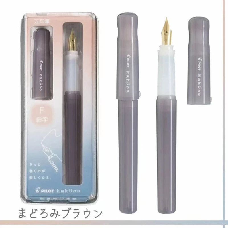 Brown Set