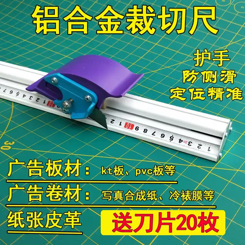 Manual Sliding KT Board Trimmer Paper Cutter with Ruler for PET Photo Adhesive Sticker